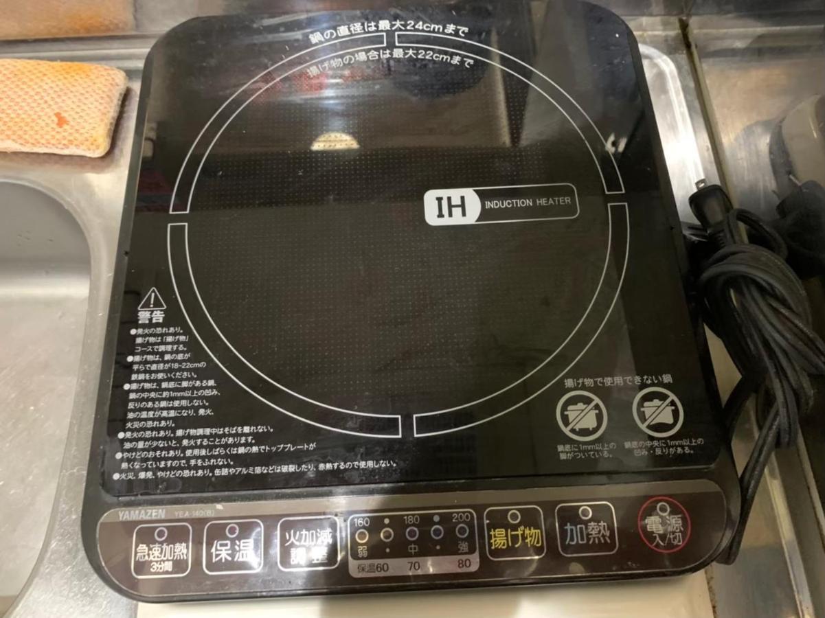 Apartamento Ikebukuro *